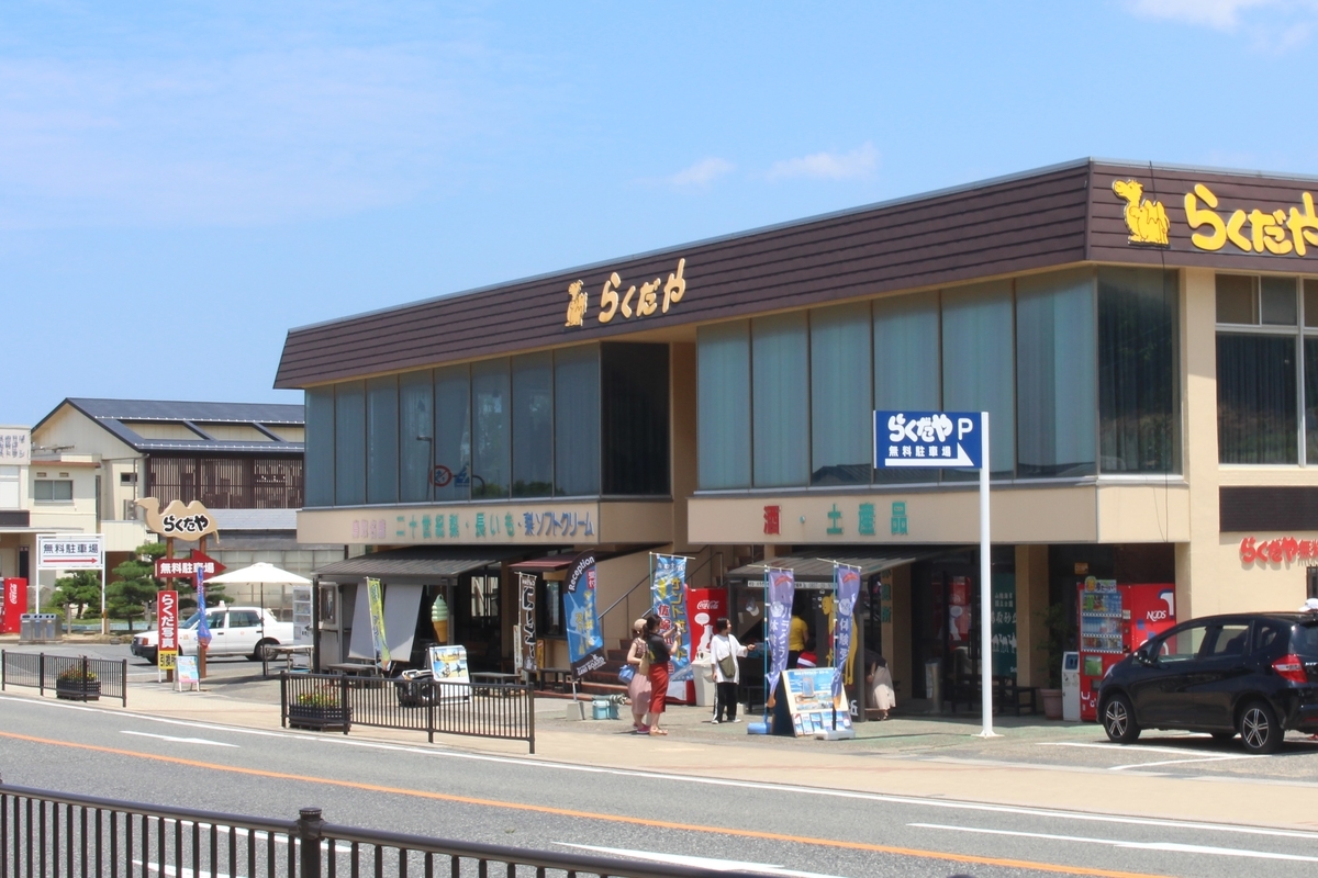 f:id:hanako-nichijyo:20190731195806j:plain f:id:hanako-nichijyo:20190731195806j:plain