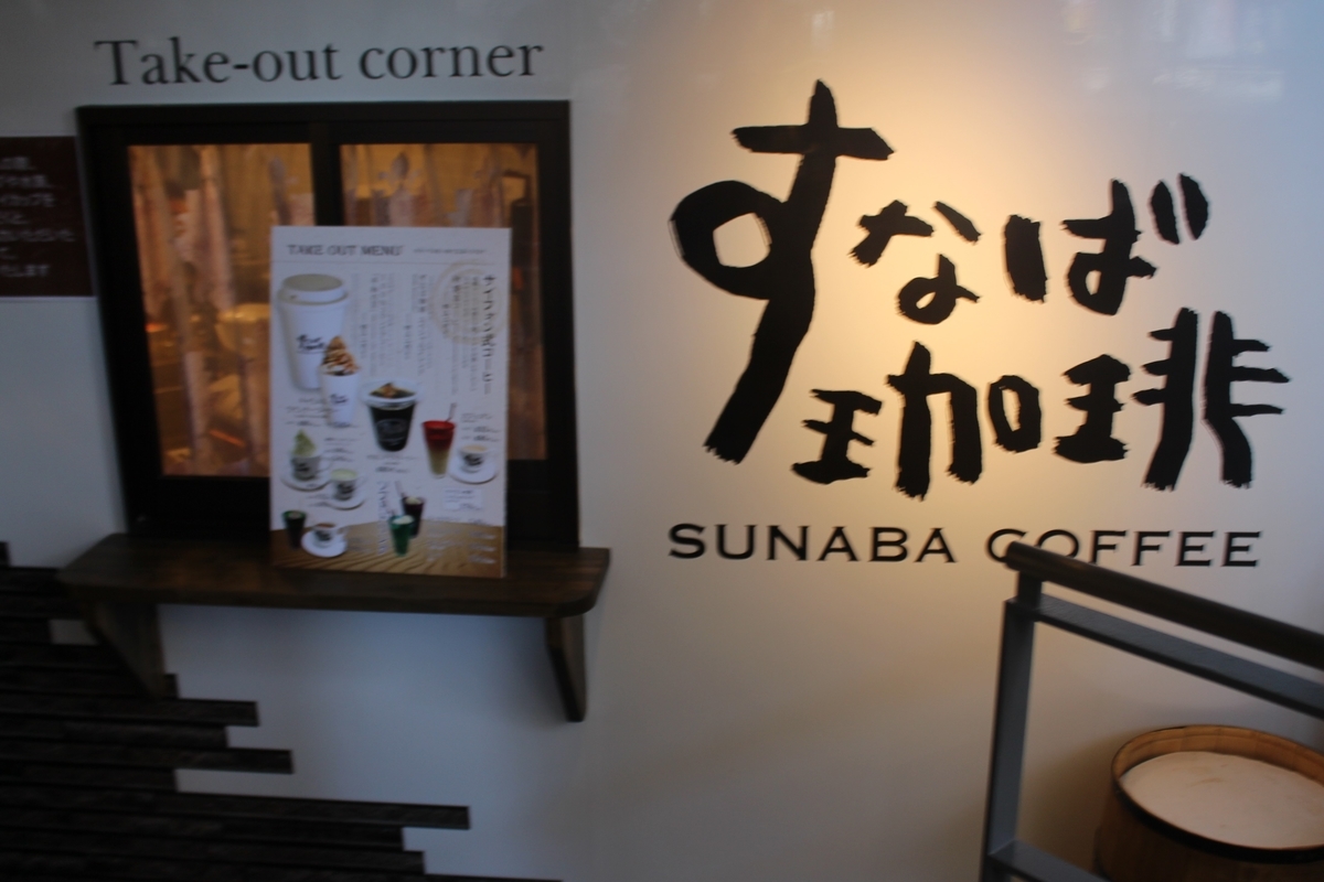 f:id:hanako-nichijyo:20190810082653j:plain f:id:hanako-nichijyo:20190810082653j:plain