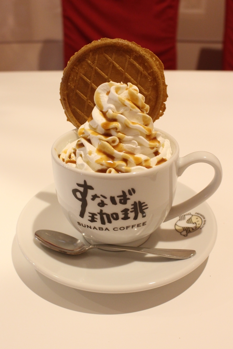 f:id:hanako-nichijyo:20190810083624j:plain f:id:hanako-nichijyo:20190810083624j:plain