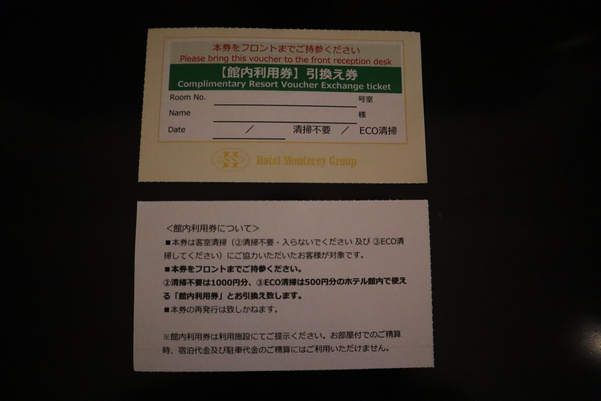 f:id:hanako-nichijyo:20201010103256j:plain