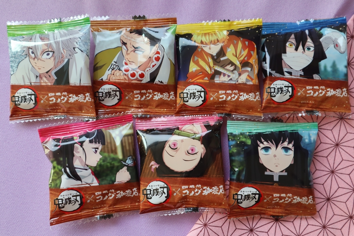 f:id:hanako-nichijyo:20210202113044j:plain