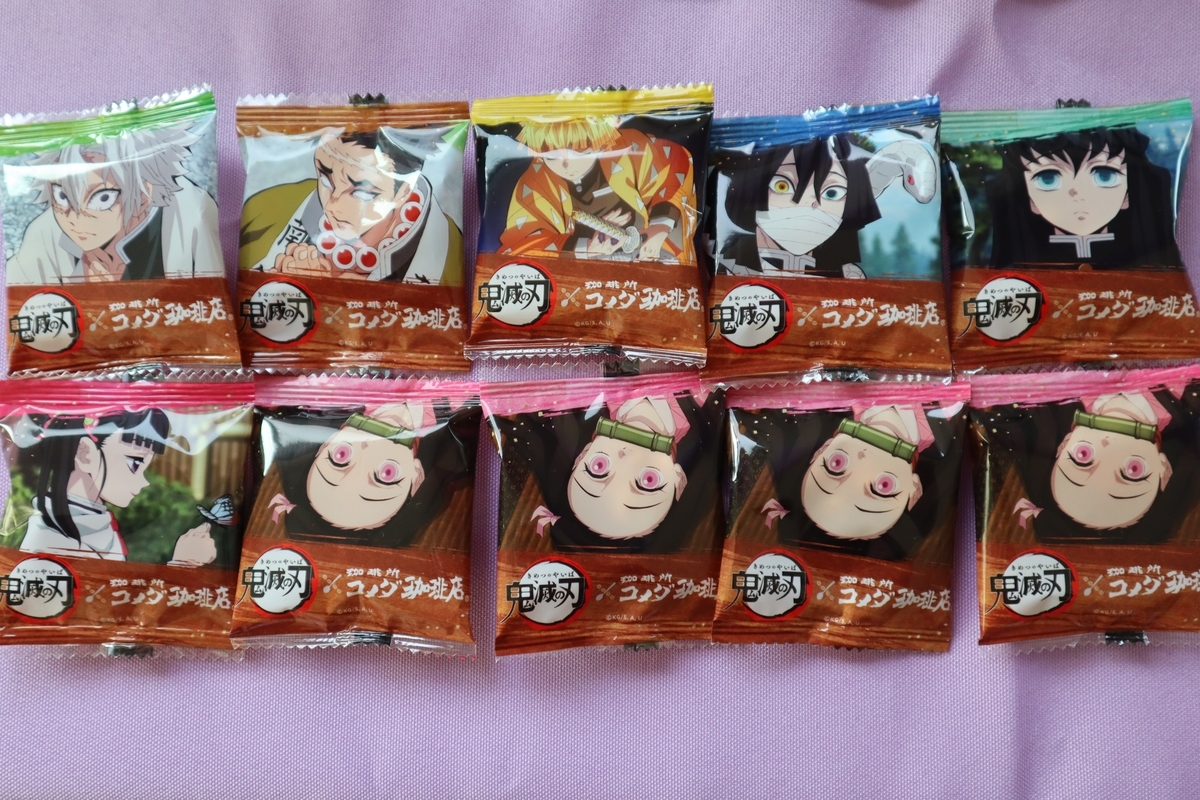 f:id:hanako-nichijyo:20210202113854j:plain