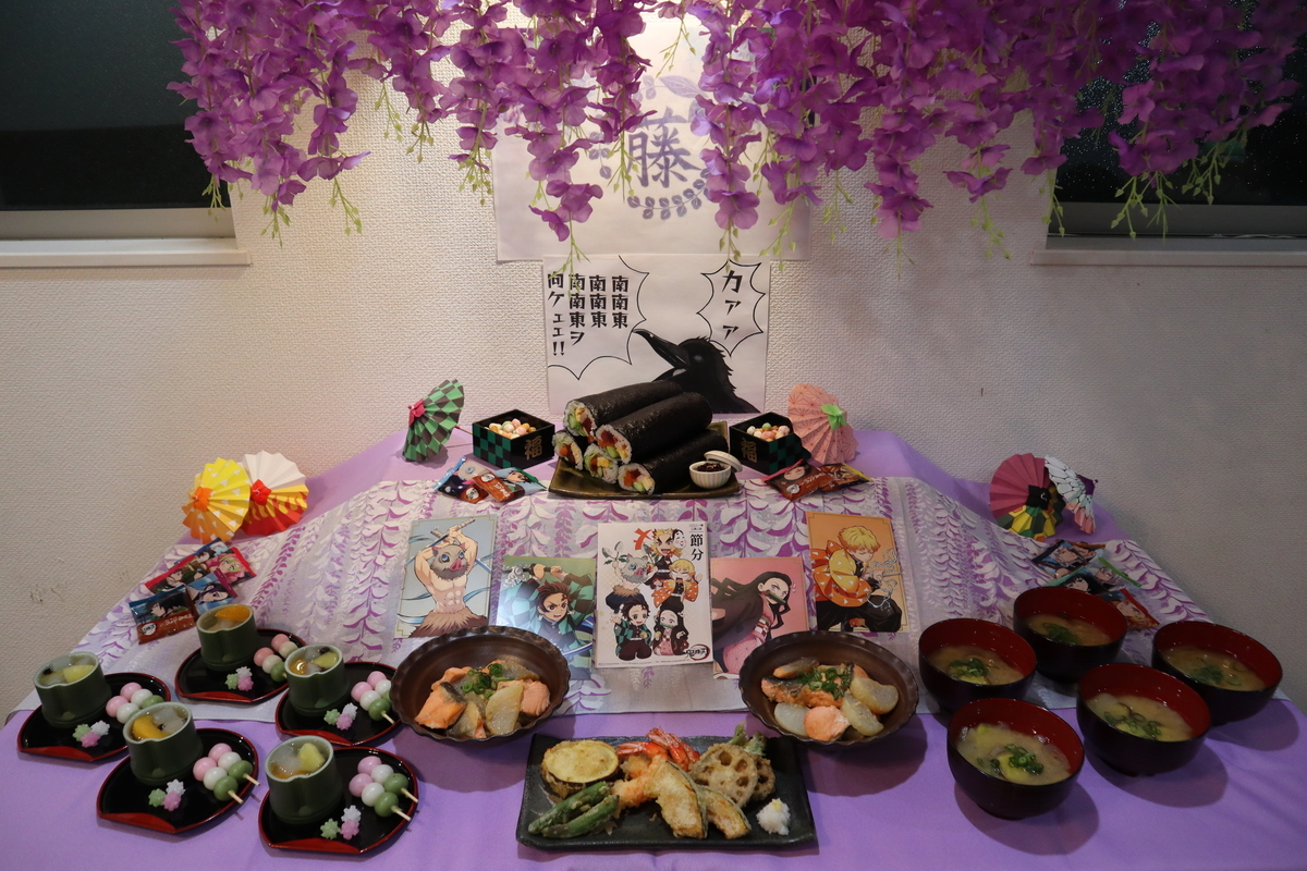 f:id:hanako-nichijyo:20210205182502j:plain
