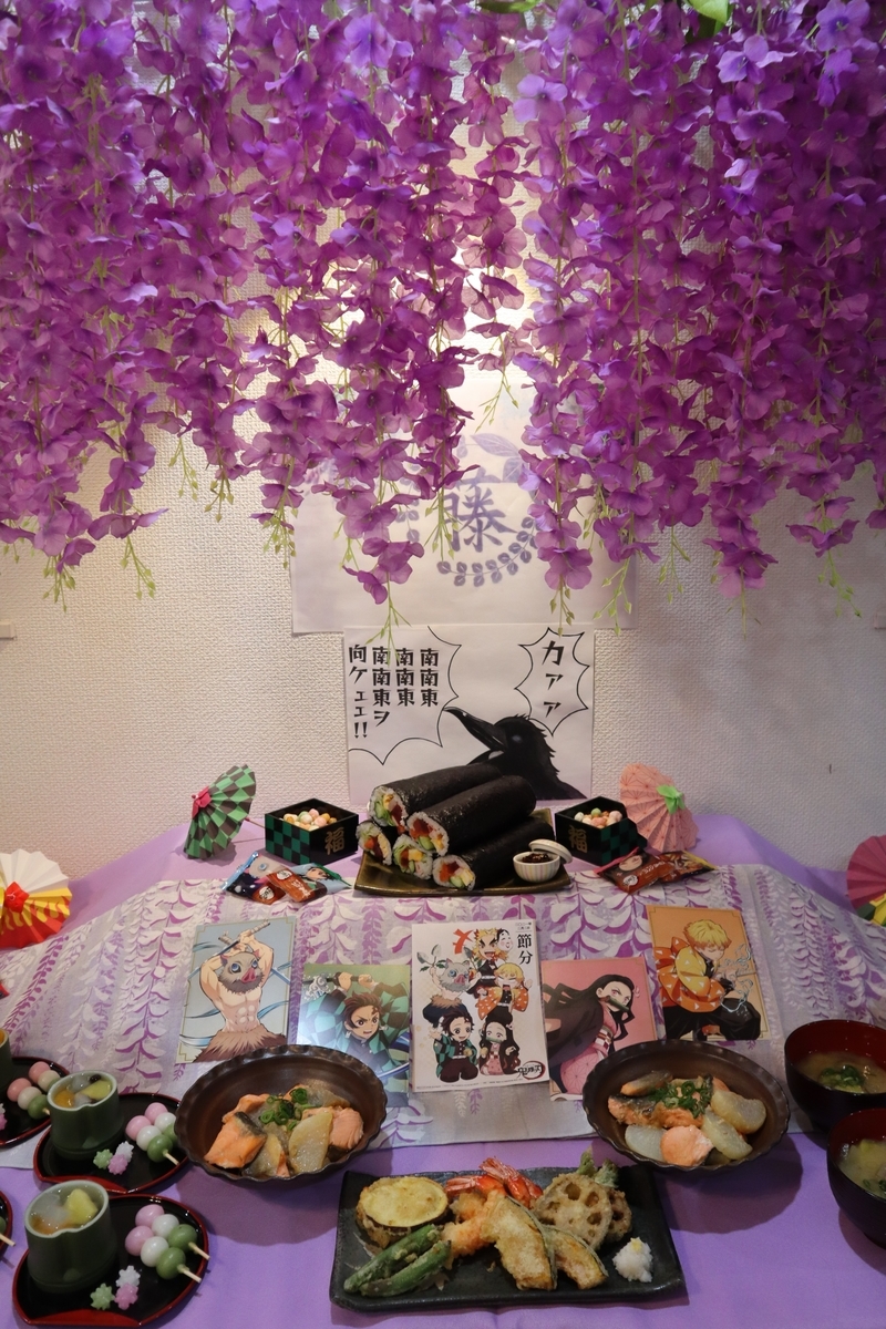 f:id:hanako-nichijyo:20210205190628j:plain