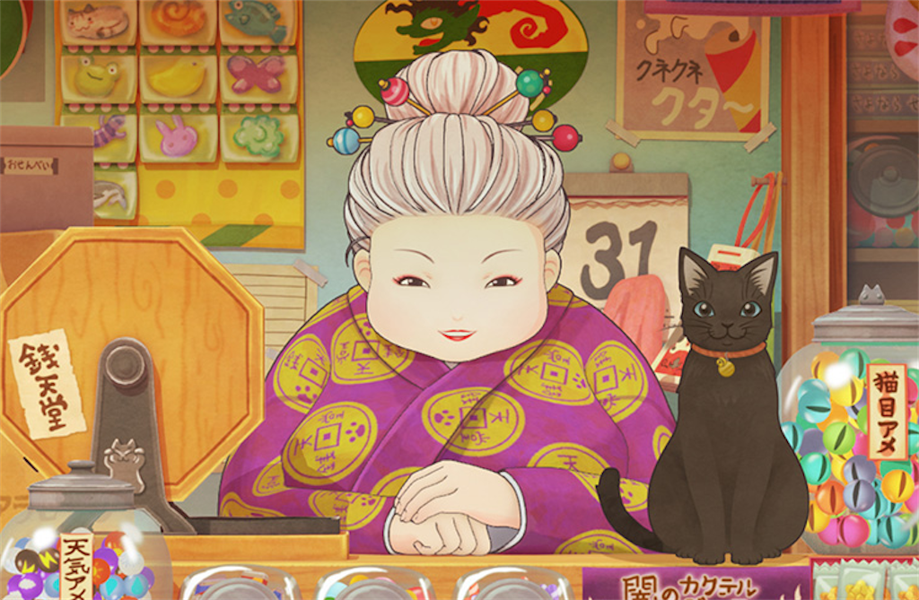 f:id:hanako-nichijyo:20210209164413p:image