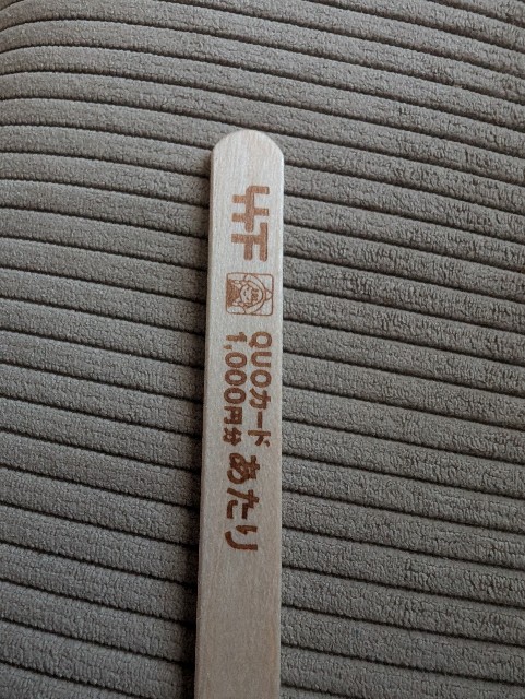 f:id:hanako1026:20250817181153j:image