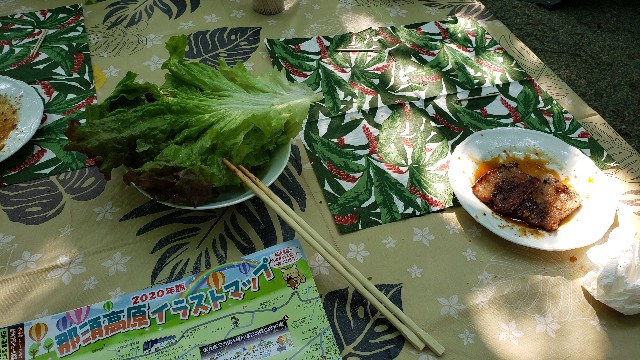 f:id:hanako115:20200609231057j:image