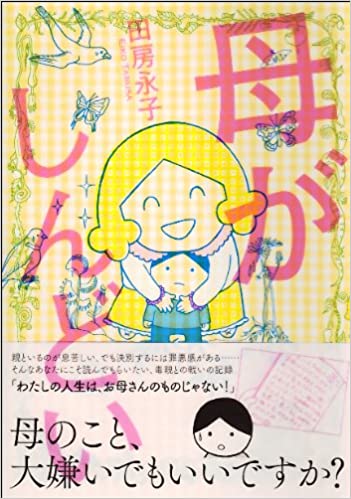 f:id:hanako5656:20200707231526j:plain f:id:hanako5656:20200707231526j:plain