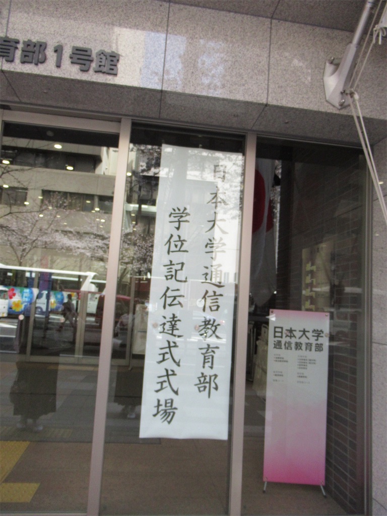 f:id:hanakoaratan:20190401162927j:image