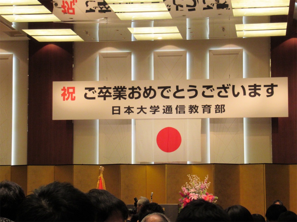 f:id:hanakoaratan:20190401164505j:image