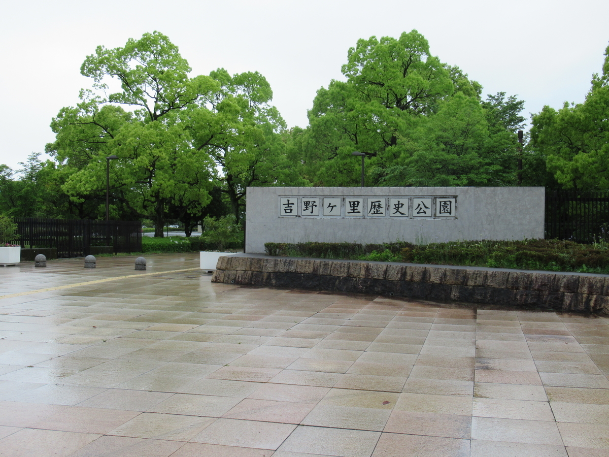 f:id:hanakoaratan:20190704144637j:plain f:id:hanakoaratan:20190704144637j:plain