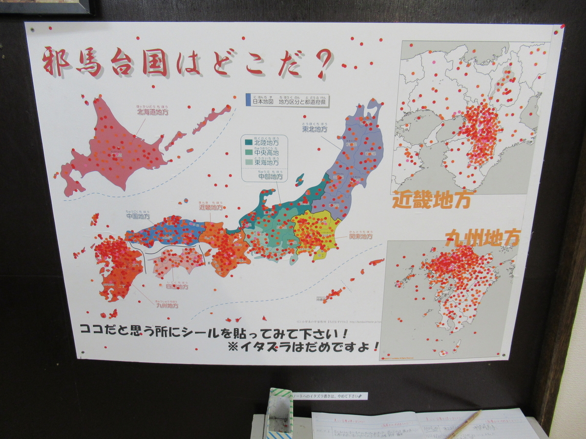 f:id:hanakoaratan:20190704164344j:plain f:id:hanakoaratan:20190704164344j:plain