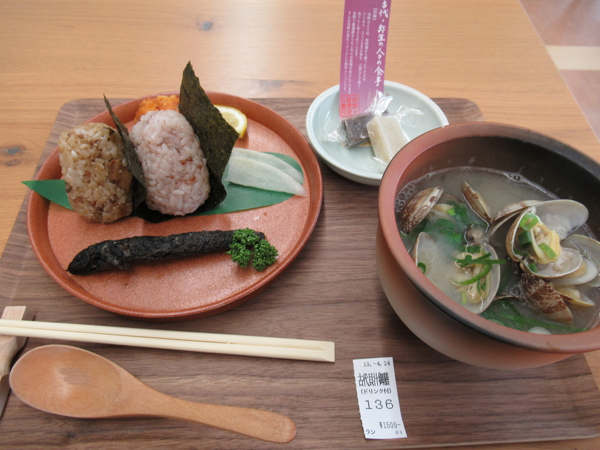 f:id:hanakoaratan:20190704164657j:plain f:id:hanakoaratan:20190704164657j:plain