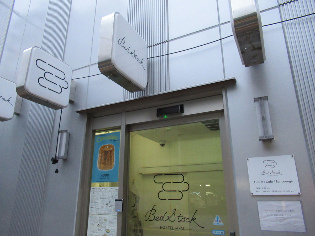 f:id:hanakoaratan:20190704165311j:plain f:id:hanakoaratan:20190704165311j:plain