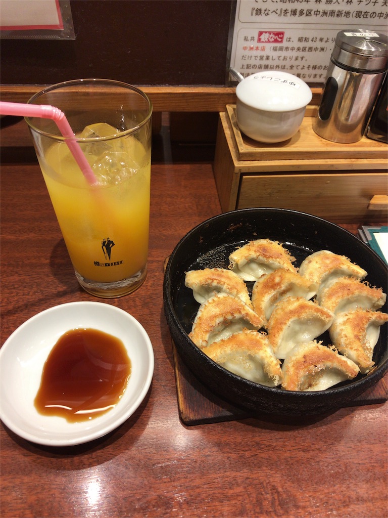 f:id:hanakoaratan:20190711172520j:image f:id:hanakoaratan:20190711172520j:image