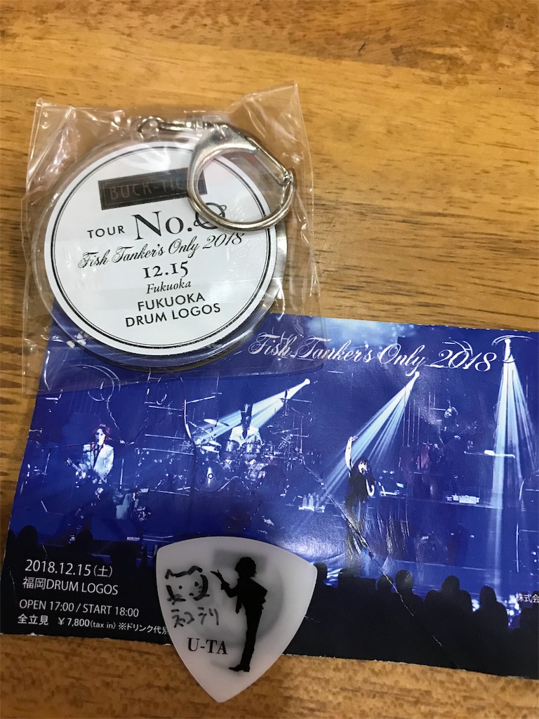 f:id:hanakoaratan:20190711172655j:image f:id:hanakoaratan:20190711172655j:image