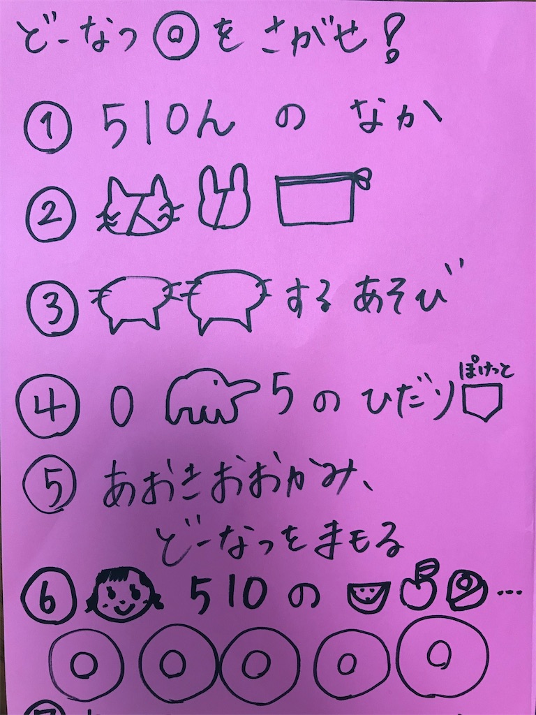 f:id:hanakonorakuraku:20201030112209j:image