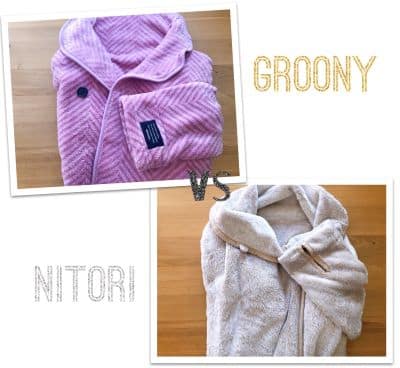 ニトリとグルーニーの着る毛布