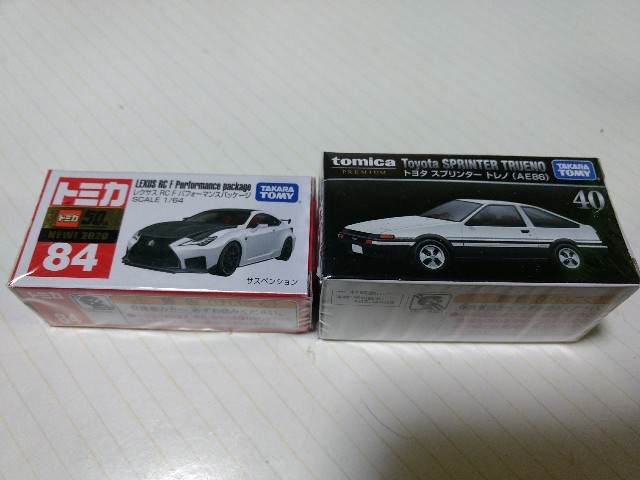 f:id:hanakosaan:20201225234741j:image f:id:hanakosaan:20201225234741j:image