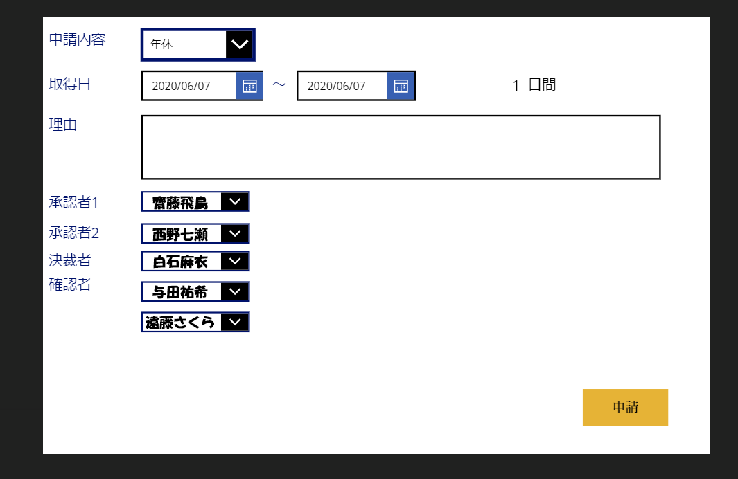 f:id:hanakuso365:20200607132853p:plain f:id:hanakuso365:20200607132853p:plain
