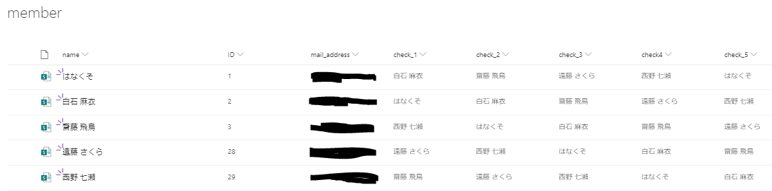 f:id:hanakuso365:20200607222626p:plain f:id:hanakuso365:20200607222626p:plain