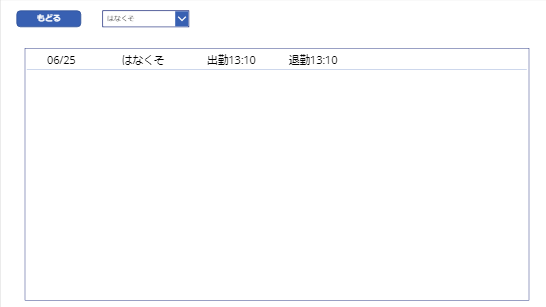 f:id:hanakuso365:20200625133154p:plain f:id:hanakuso365:20200625133154p:plain