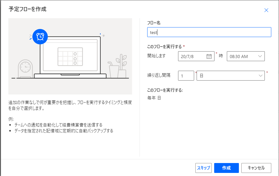 f:id:hanakuso365:20200708171015p:plain