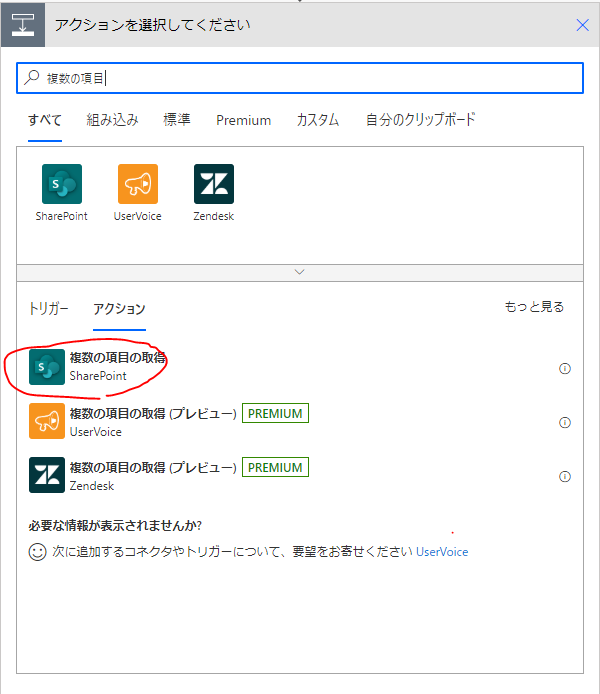 f:id:hanakuso365:20200708171453p:plain