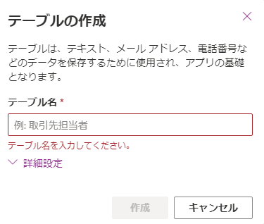f:id:hanakuso365:20210328193909p:plain