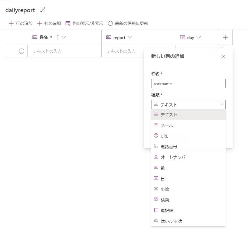 f:id:hanakuso365:20210328194217p:plain