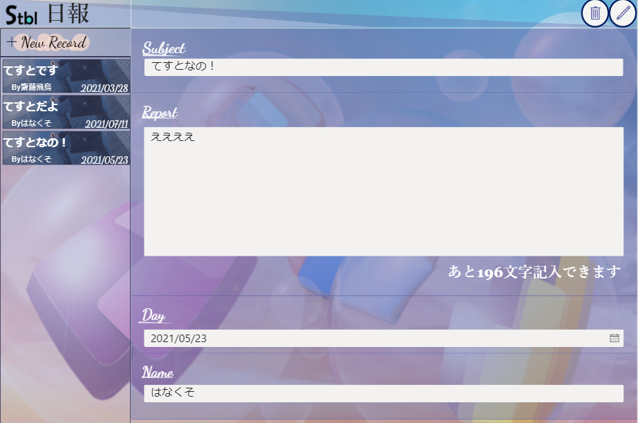 f:id:hanakuso365:20210329000709p:plain