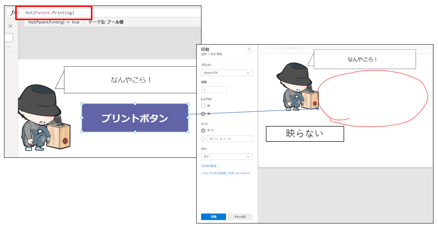 f:id:hanakuso365:20210409193635p:plain