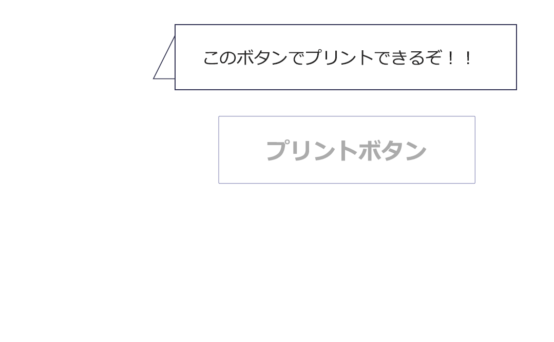 f:id:hanakuso365:20210410172311p:plain