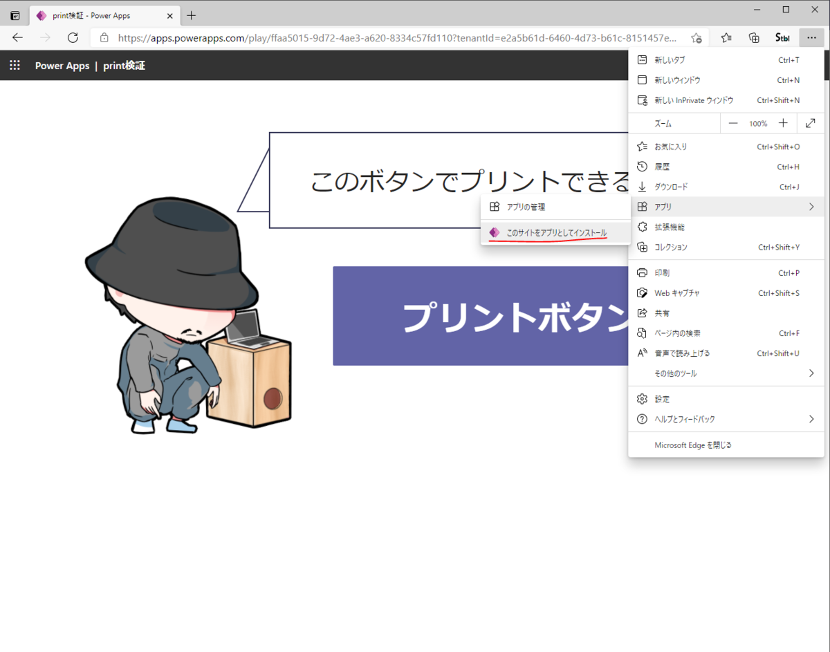 f:id:hanakuso365:20210410174309p:plain
