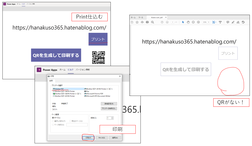 f:id:hanakuso365:20210410192241p:plain