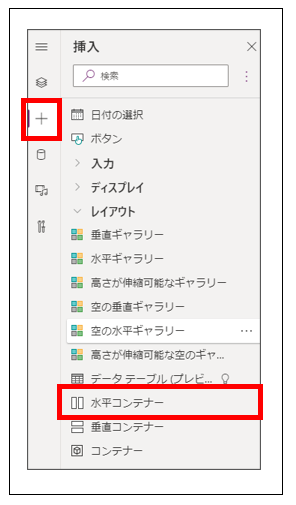 f:id:hanakuso365:20210801102552p:plain