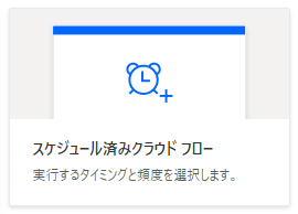 f:id:hanakuso365:20210903131552p:plain