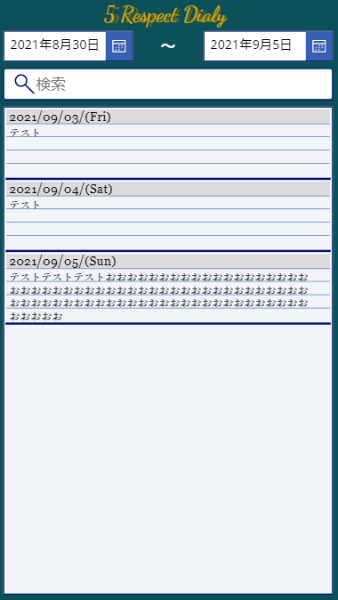 f:id:hanakuso365:20210903153804p:plain