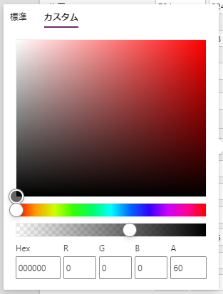 f:id:hanakuso365:20210904014112p:plain