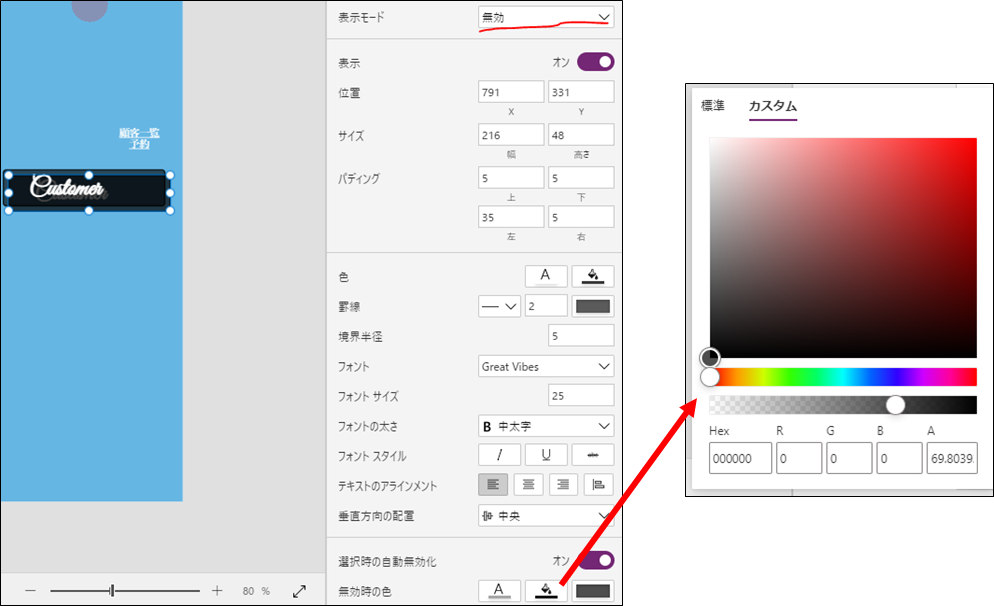 f:id:hanakuso365:20210904014641p:plain