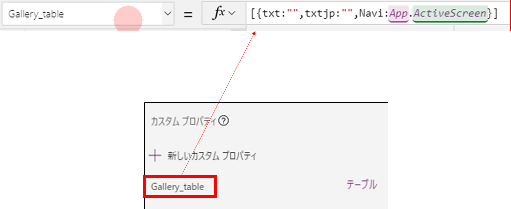 f:id:hanakuso365:20210904023312p:plain