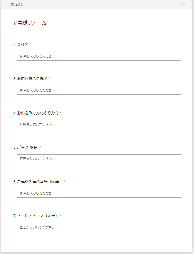 f:id:hanakuso365:20210904183644p:plain
