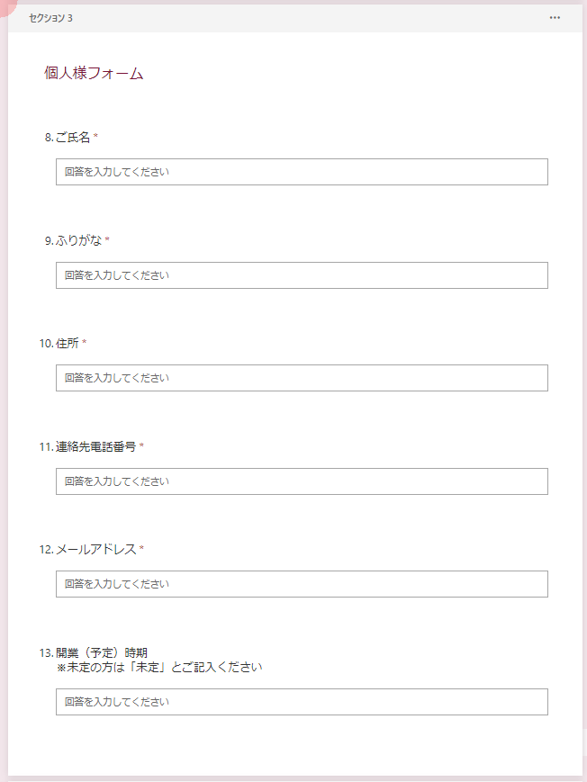 f:id:hanakuso365:20210904183729p:plain