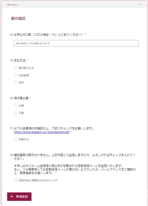 f:id:hanakuso365:20210904183815p:plain
