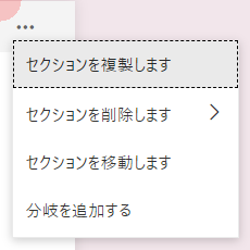 f:id:hanakuso365:20210904183940p:plain