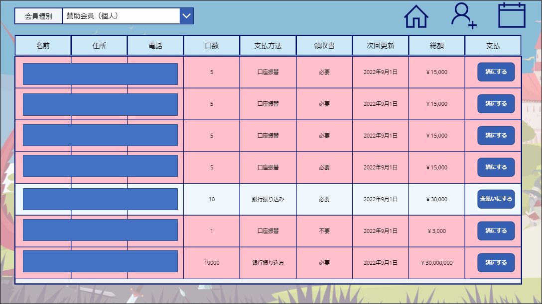 f:id:hanakuso365:20210905101918p:plain