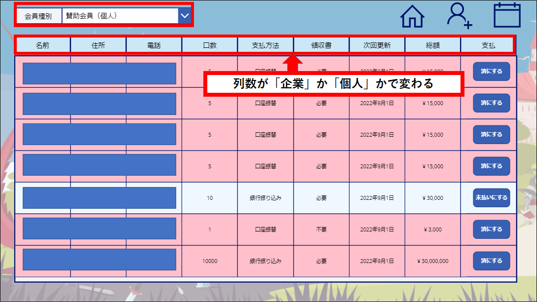 f:id:hanakuso365:20210905145442p:plain