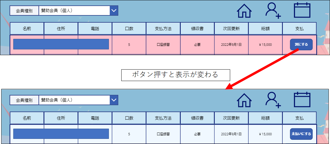 f:id:hanakuso365:20210905151434p:plain