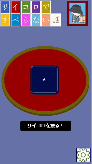 f:id:hanakuso365:20210910061729p:plain