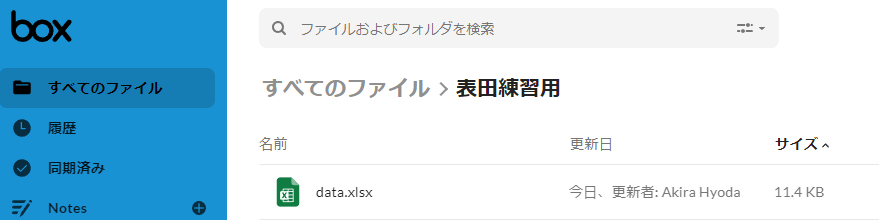 f:id:hanakuso365:20211222154657p:plain